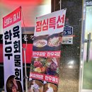 우창갈비 이미지