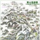 황산신발 이미지