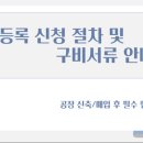 경남하나공인중개사사무소 이미지
