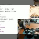 야채절단기 무채써는기계 양배추슬라이스 당근채써는기계 이미지