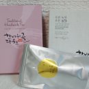 한바위골 다원