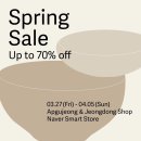 소일 | 압구정 소일베이커 스프링세일 후기