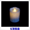 백일전자
