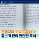 행정사 사무소 테미스(Themis) 이미지