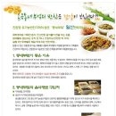 온쿡 이미지