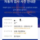 영천자동차정비 이미지