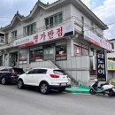 사파동283 이미지