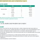 [대한결핵 및 호흡기학회] 제22회 폐의 날 기념 우리 가족 폐질환 이야기 수기 공모전 이미지