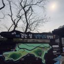 둘레3길 | 여수 가볼만한 곳 낭도 둘레길 1코스 탐방로 트래킹 후기 난이도