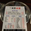 장림 대패 이미지