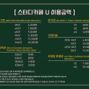 U 24시 이미지