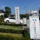 이운정 가든 이미지