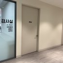 프라임산부인과의원 이미지