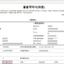 스마트케이조달 행정사사무소 네이버블로그