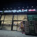 병점육교사거리 | 병점역 맛집 병점 명품대패 내돈내산 후기