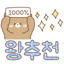 블로그여행사주 이미지