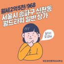 타워위드공인중개사사무소 이미지