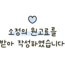 엘케이헤어(LK)