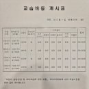 영어의힘학원