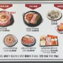 장혁민의부대찌개 터미널점 이미지