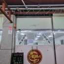 포천금돼지 | 포천중국집 추천, 소흘읍 용호정 가족외식으로 괜찮았던 후기~*