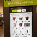 트레이더스홀세일클럽월계점 이미지