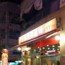 정통춘천닭갈비(성화점)