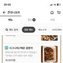 큰언니포차