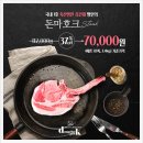 동축포크직판장 이미지