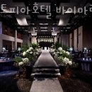 밀리토피아 호텔 바이마린 이미지