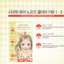 더오즈주