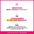 한결복지용구 이미지