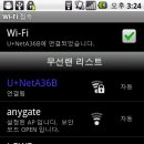 스마트폰&인터넷기초 이미지