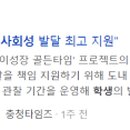 도움스피치 이미지