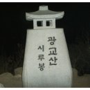 소사고 이미지