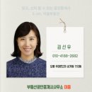 제2센텀부동산공인중개사사무소 네이버블로그