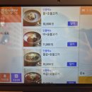 큰손냉면 이미지