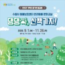 선한반려