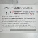 황인태영상의학과의원 이미지