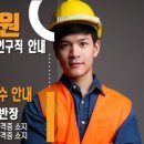 (주)청송엘리베이터 이미지