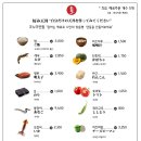 호무라텐동