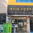 내손책고운도서관 이미지
