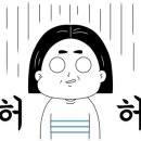 선애팥죽 이미지