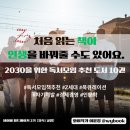 퓨처메이커 | 처음 읽는 책, 인생을 바꾸는 책, Z세대를 위한 독서모임 북큐레이션 10권 (독서모임책추천)