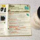 영농조합법인 영인팜 이미지