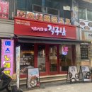직구삼 부천점 네이버블로그