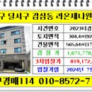 감삼동314 이미지