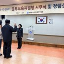 교육지원청 이미지