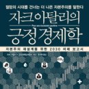 긍정실업