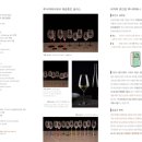 [호주여행] 와이너리 투어, 핸드픽트 와인즈(Handpicked Wines) 후기